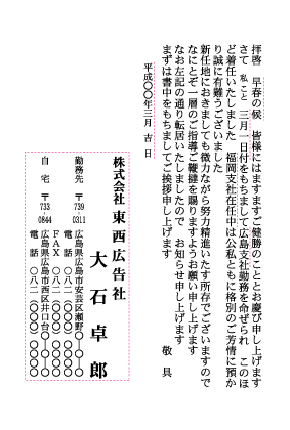 �T���v��