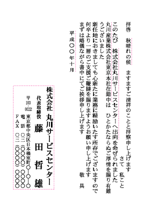 �T���v��